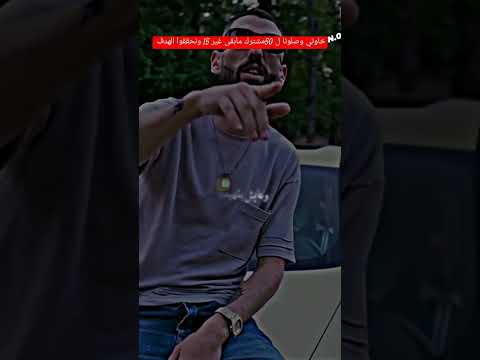 قاسي نتي قلبك قاسي ديدين كانون16