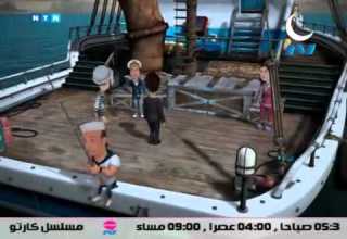 القبطان عزوز الجزء3 رمضان2011 حلقة23