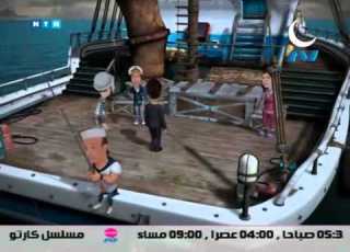 القبطان عزوز الجزء3 رمضان2011 حلقة23