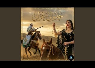  جيبولي غزالي