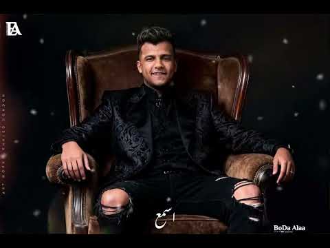 في الجدعنه اجدع واحد هتشغلها و تشحنها هفصلهالك و اركنها غناء عصام صاصا الكروان 2025 جديده في الجدعنه اجدع واحد هتشغلها و تشحنها هفصلهالك و اركنها غناء عصام صاصا الكروان 2025 جديده