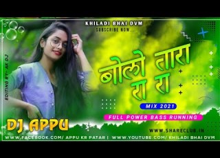  Bolo Ta Ra Ra Power Full Bass Running Dance Mix 2021 Dj Appu KHILADI BHAI DVM Djappudvm Djappu