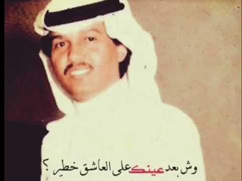 ياشروق الشمس محمد عبده