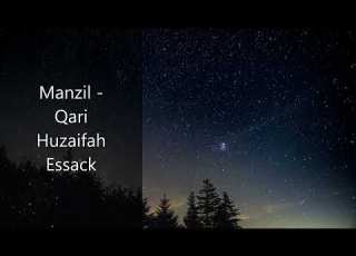  Manzil Qari Huzaifah Essack