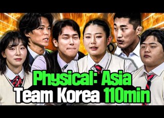 Physical Asia Team Korea Assemble Team Korea S Toughest Moments 110 Min
