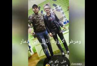 من قبل نوم العوازل كان السلام بي الايد اسلام لوما 2020