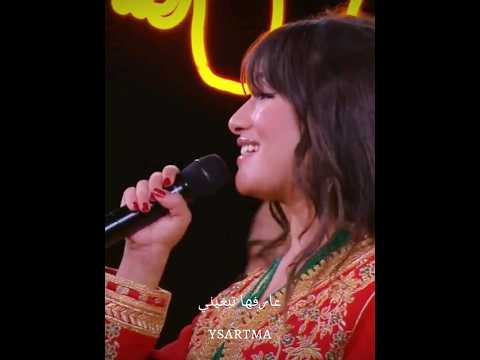 قلبي مايساعفنيش بصوت زهراء الساهر Top المغرب الراي الراي المغربي