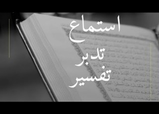  و إ ن ي ل غ ف ار ل م ن ت اب رسالة أمل من الله