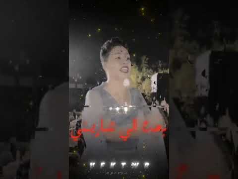 تعرف ايش الي وجعني اسيا مهرجنات احنا كيف الصقر فوق اكسبلور اغاني شعبي حظ ترند روقان موال