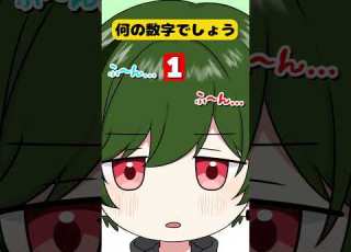 もうヤるしかねえわこれ Shorts