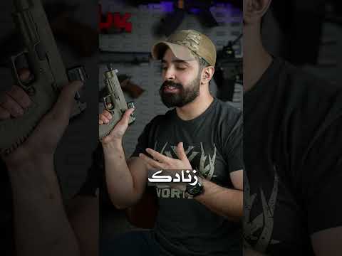 تعلم الرماية بدون رصاص