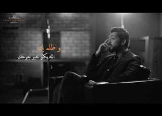  فهد الكبيسي الله يكثر حصريا 2017