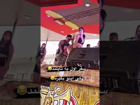 ببینید با باسن دختره چکا مکه Shorts Fun حقایق ممه سکس تجتوز کیر کص دختر باسن