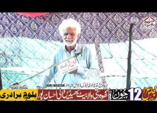  Zakir Bashir Hussain Ghamkhar Majlis Aza 12 June 2025 Kho Dasti Wala Ashan Pur Layyah