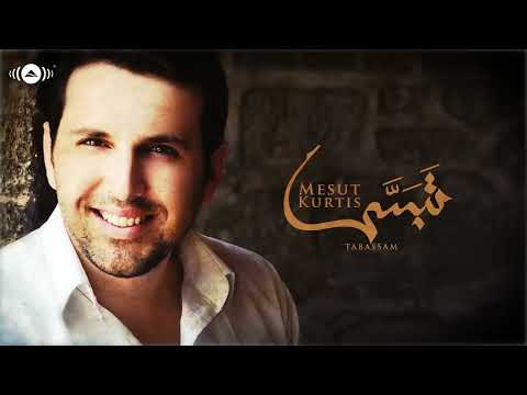 بدون موسيقى مسعود كرتس تبسم