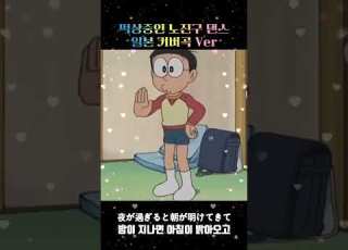 이게 유행이라고 원곡 Avicii 아비치 Shorts Waiting For Love