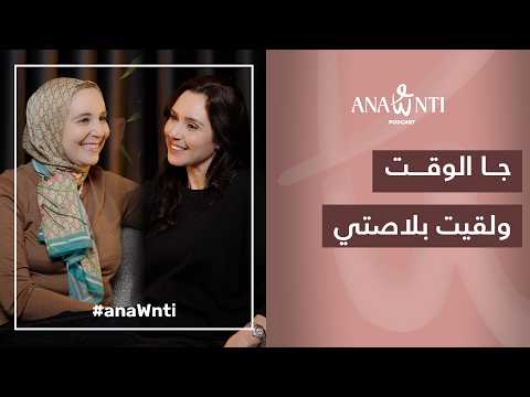 كنت كندير كلشي مزيان ولكن ما كنتش فبلاصتي Houda Tarrab