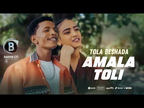AMALA TOLI OROMO MUSIC BY TOLA BESHADA AMALA TOLI OROMO MUSIC BY TOLA BESHADA