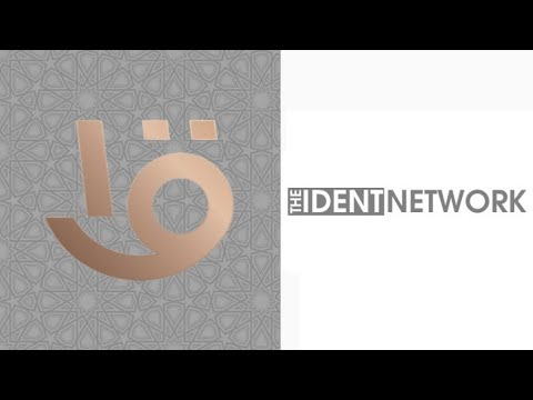 The Ident Network ERTU 1 Egypt 1960 2020