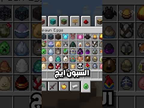 هذا التحديث دمر ماين كرافت Minecraft ماين كرافت