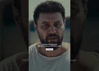  شروع وحشیانه سریال وحشی بازیگران ایرانی سریال کلیپ وحشی جوادعزتی هومن سیدی