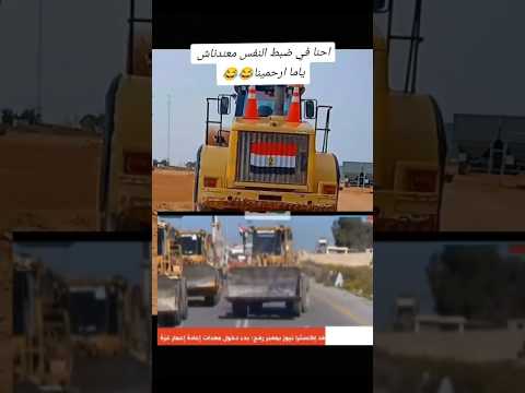 احنا فى ضبط النفس معندناش ياما ارحمينا