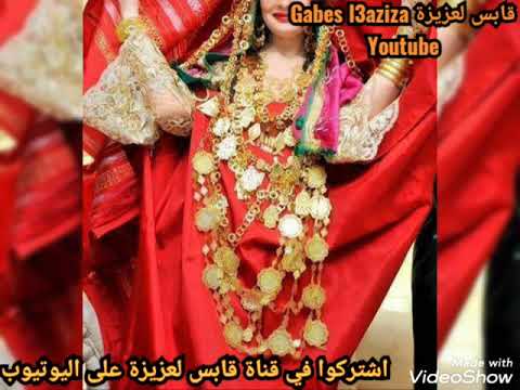 ڨالولي جاي أغنية رائعة نبيهة كراولي Galouli Jay