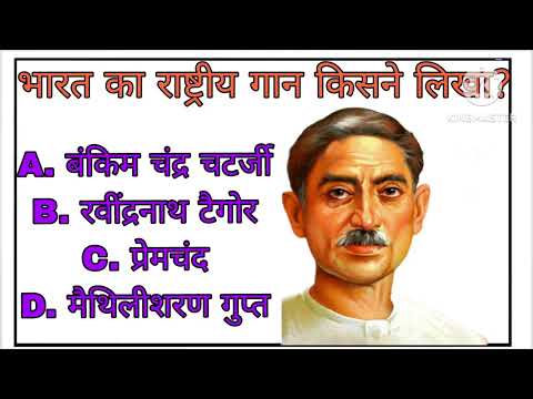 Lal Kila Kahan Sthit Hai GK Hindi Video Viral Ji Ke Ful Video Comment Mein Jawab Viral GK Video