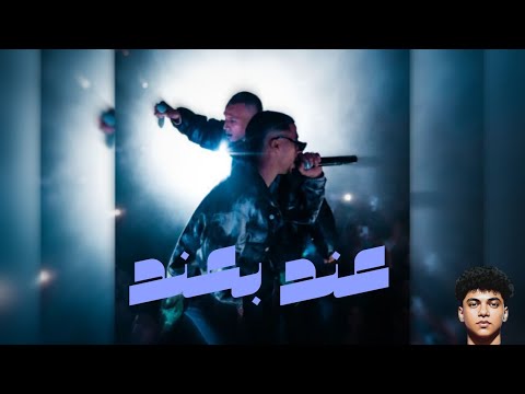 FL EX X Husayn 3nd B 3nd حسين و فليكس عند بعند Prod By For3on