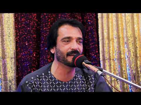 Majnon Sefat New Song 2026 فضل محمد پغمانی مجنون صفت