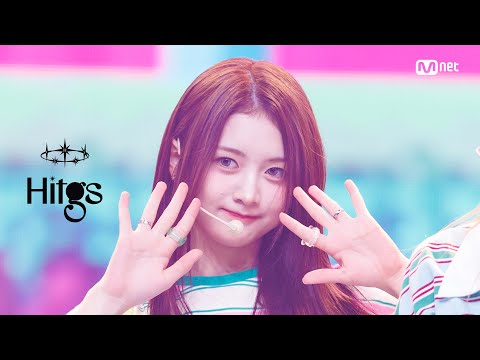 최초 공개 HITGS 힛지스 GROSS 엠카운트다운 EP 891 Mnet 250605 방송