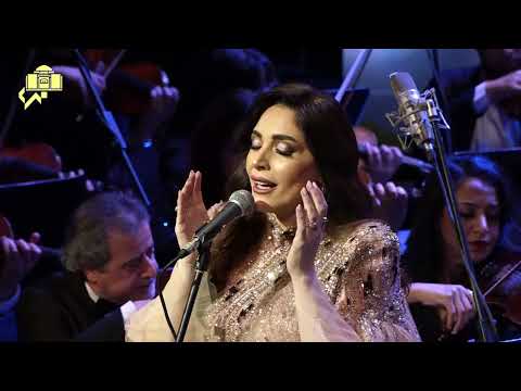 Abeer Nehme Li Beirut Cairo Opera House عبير نعمة لبيروت من دار الأوبرا المصرية