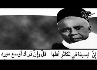 Bayni Wa Baynaka Sayda Binta Thiam Paroles