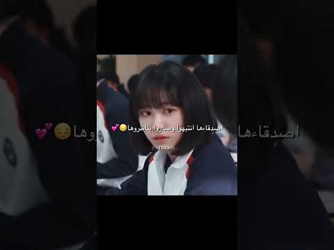 رجعت ع الصف تبكي بسبب صديقتها مسلسل دار الامان Cdrama اكسبلور مسلسلات رجعت ع الصف تبكي بسبب صديقتها مسلسل دار الامان Cdrama اكسبلور مسلسلات