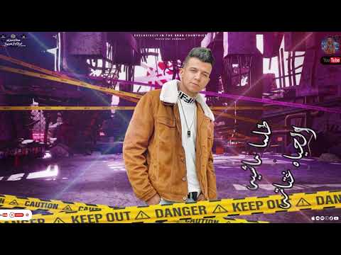 انا فى حلبه فيها مصارعين عصام صاصا انا فى حلبه فيها مصارعين عصام صاصا