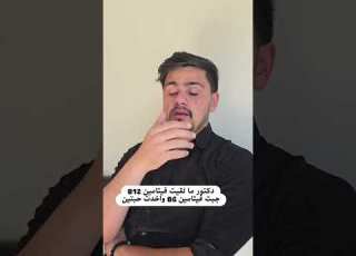 كمل كمل وخبرني شو بصير معك