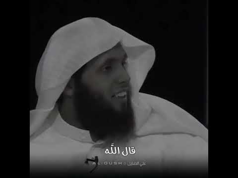 الانسان إذا ترك معصية لأجل الله