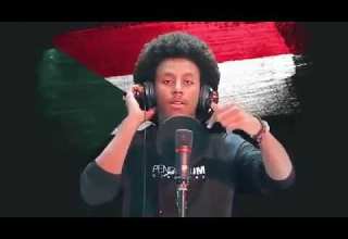 امرق يامواطن احدث أغاني الثورة السودانية