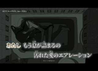  ニコカラ BETTALATION Biz ZERA Off Vocal