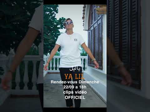 Ya Lil Mehdiya Sultana