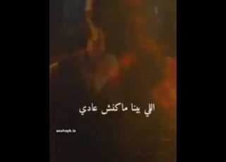 كل ما انساها افتكرها حالات واتس رامي صبري فيديوهات حزن تصاميم حزينة