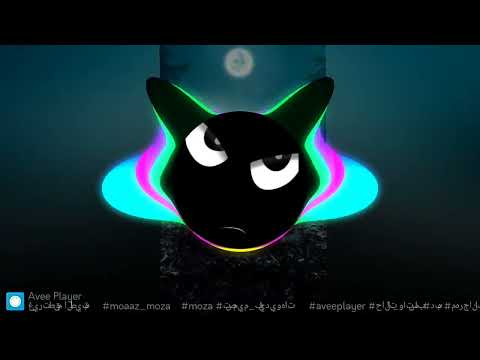 مهرجان غيرت طقم الطيبه علي دبه عاليه