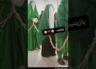 يازينب يازينب