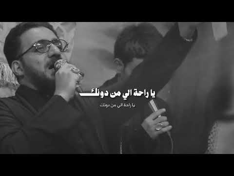 ما كافي يايمه هجر سيد سلام الحسيني