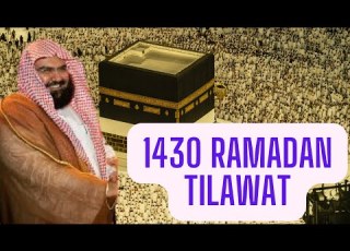  Abdul Rahman Al Sudais Reciting Quran During Ramadan 1430 AH 2009 Taraweeh Prayer NHB C