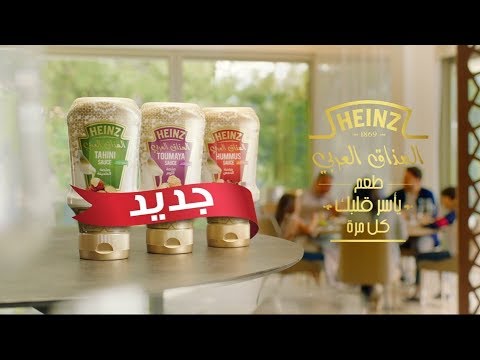 المذاق العربي طعم يأسر قلبك كل مرة المذاق العربي طعم يأسر قلبك كل مرة