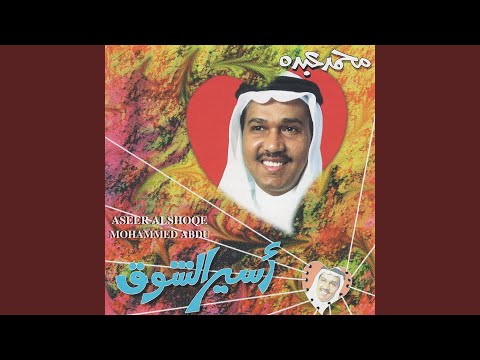 اسمحيلي يالغرام