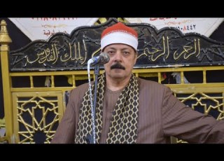 الشيخ محمود الزناتي ختام عزاء الحاج مصطفى السيد السحلى مدينة ههيا 2026 4 03