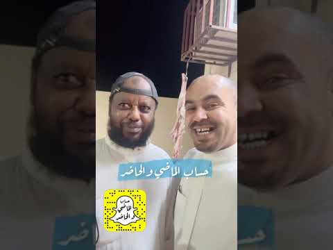 لقاء السنابي الشهير محمد السلامه بالفنان المعتزل عبدالله السالم لقاء السنابي الشهير محمد السلامه بالفنان المعتزل عبدالله السالم