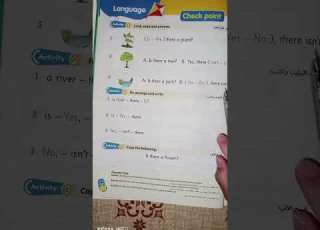  Connect 2 Unit 7 Lesson 1 Activities Choose And Rearrange كونكت تانية الوحدة السابعة تدريبات واسئلة